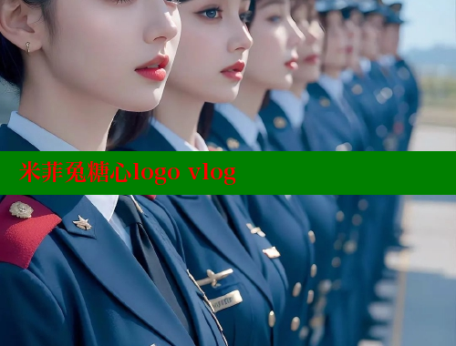 米菲兔糖心logo vlog